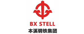 本溪鋼鐵集團(tuán)